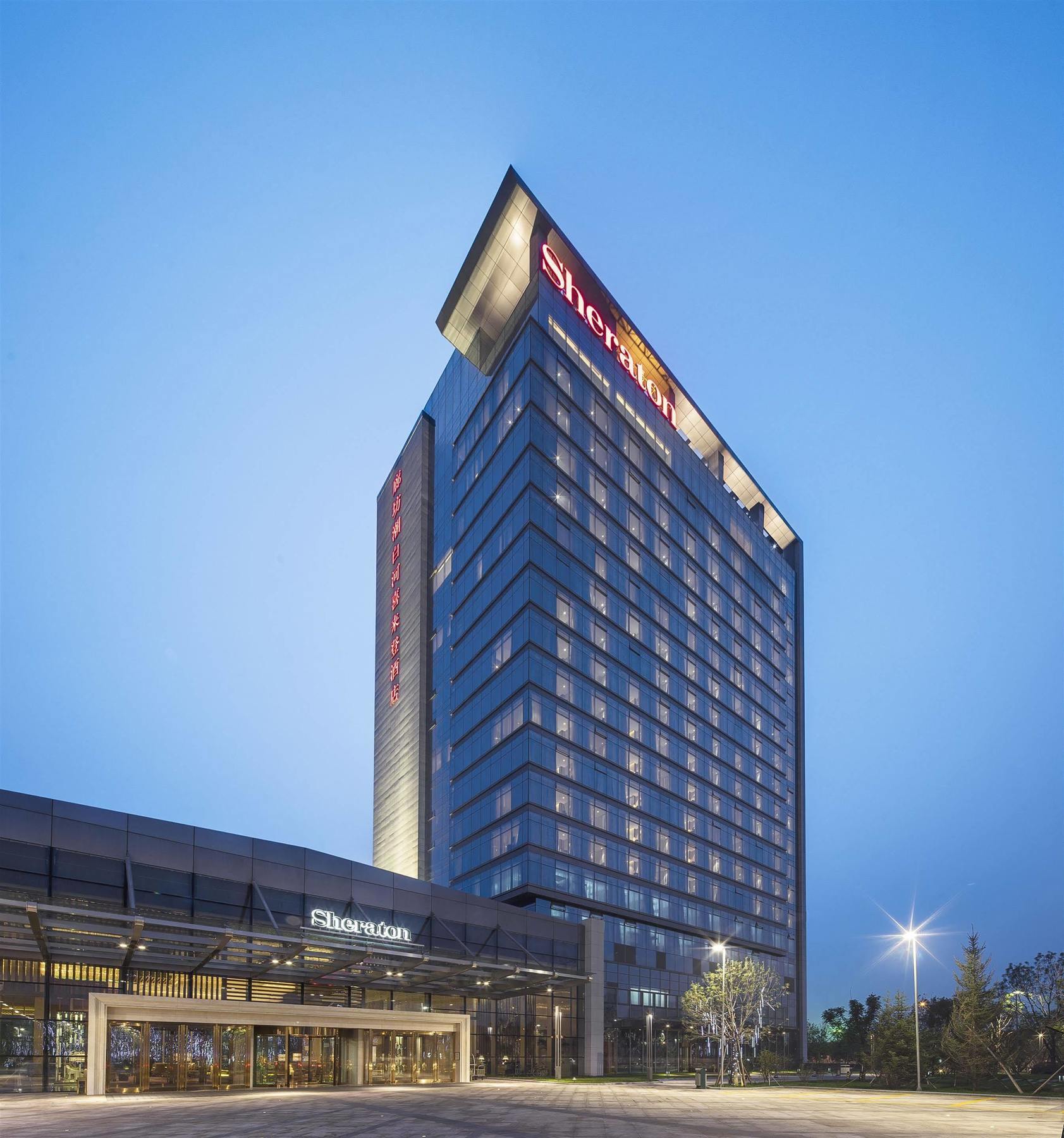 Sheraton Langfang Chaobai River Hotel Dachang  Exteriör bild